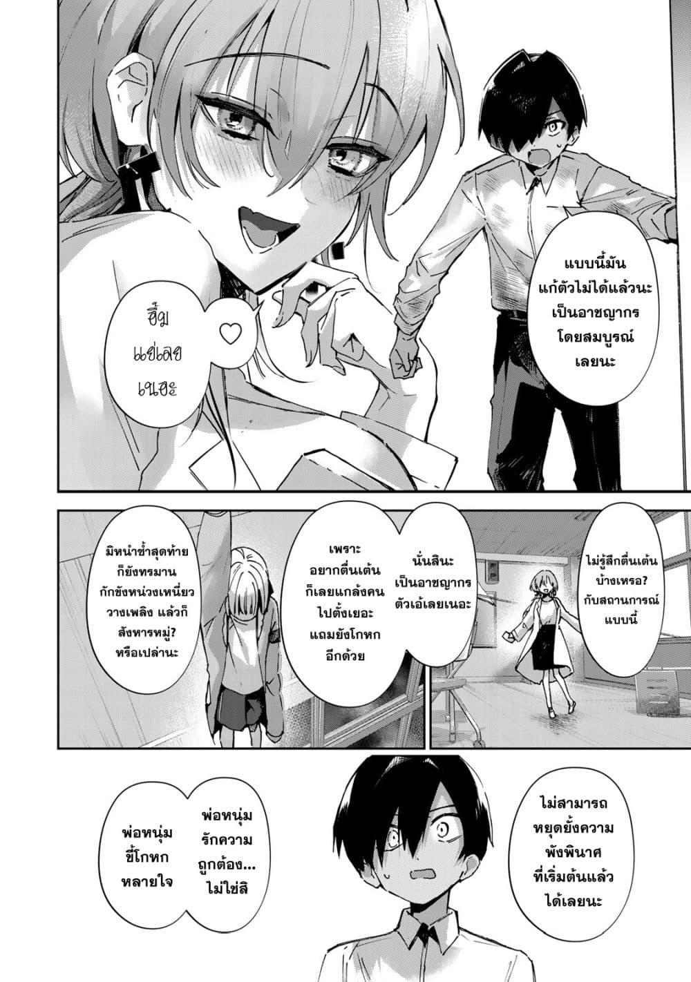 Manga-lc-com อ่านมังงะ อ่านการ์ตูน ออนไลน์ ฟรี DD Addiction ตอนที่ 1 2 3 4 5 6 7 8 9 10 11 12 13 14 ฟรี ไม่มีโฆษณา Manga-lc - อ่าน มังงะ อ่าน การ์ตูน ออนไลน์ อ่านมังงะ ฟรี