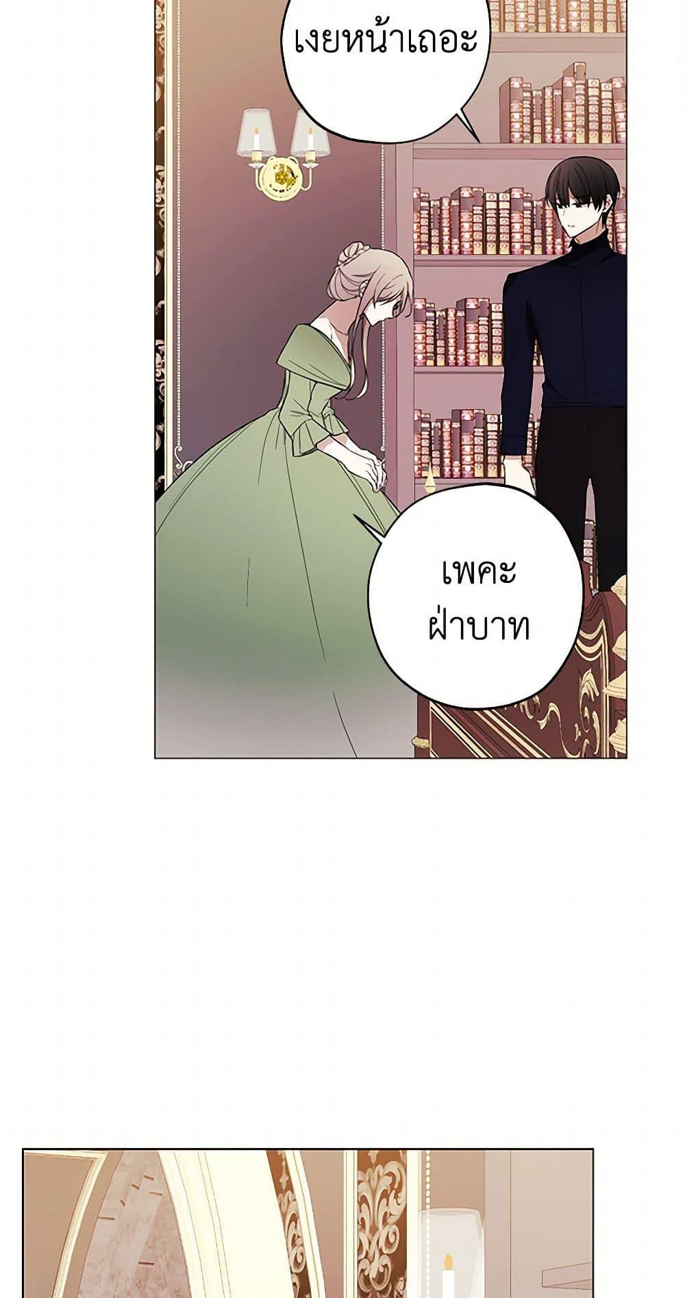 Manga-lc-com อ่านมังงะ อ่านการ์ตูน ออนไลน์ ฟรี The Princess’s Doll Shop ตอนที่ 1 2 3 4 5 6 7 8 9 10 11 12 13 14 ฟรี ไม่มีโฆษณา Manga-lc - อ่าน มังงะ อ่าน การ์ตูน ออนไลน์ อ่านมังงะ ฟรี