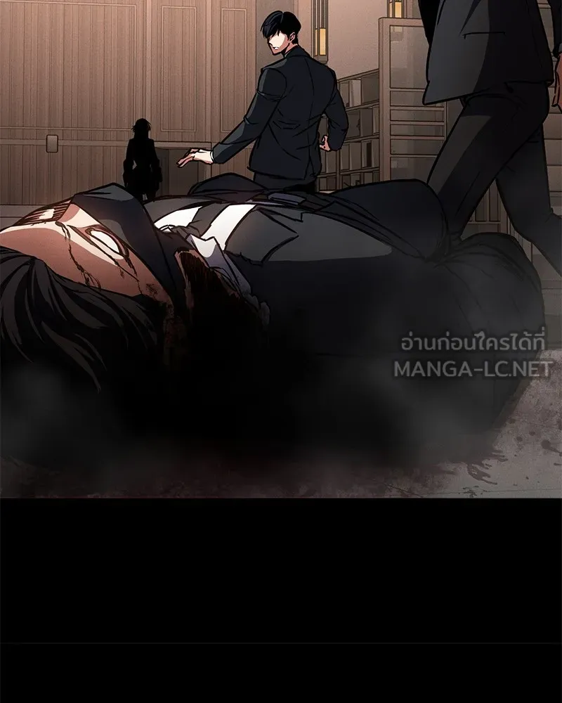 มือสังหารพันธุ์อมตะ ตอนที่ 1 รูปที่ 186