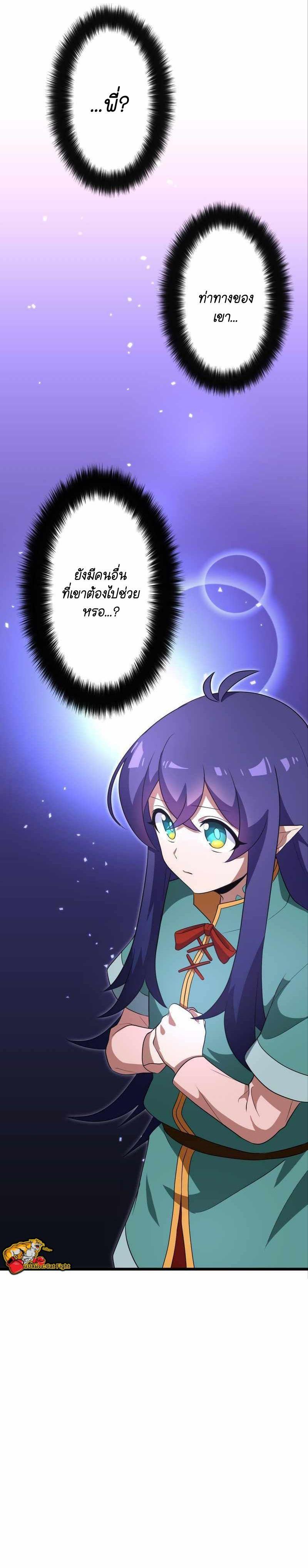 Manga-lc-com อ่านมังงะ อ่านการ์ตูน ออนไลน์ ฟรี I Reincarnated as an SSS-Ranked Goblin ตอนที่ 1 2 3 4 5 6 7 8 9 10 11 12 13 14 ฟรี ไม่มีโฆษณา Manga-lc - อ่าน มังงะ อ่าน การ์ตูน ออนไลน์ อ่านมังงะ ฟรี