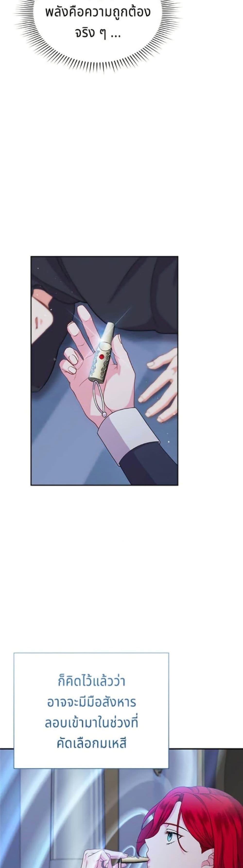 Manga-lc-com อ่านมังงะ อ่านการ์ตูน ออนไลน์ ฟรี His Recovery Magic Worked Too Well! ตอนที่ 1 2 3 4 5 6 7 8 9 10 11 12 13 14 ฟรี ไม่มีโฆษณา Manga-lc - อ่าน มังงะ อ่าน การ์ตูน ออนไลน์ อ่านมังงะ ฟรี