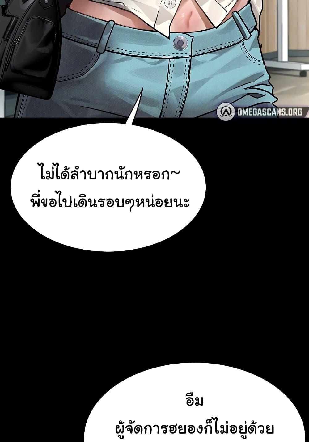 Doujin-Lc- อ่าน โดจิน มังฮวา เกาหลี ญี่ปุ่น จีน แปลไทย Dirty Talk ตอนที่ 1 2 3 4 5 6 7 8 9 10 11 12 13 14 ฟรี ไม่มีโฆษณา อ่าน โดจิน Manhwa เกาหลี ญี่ปุ่น จีน เรามีครบ คัดมาให้เน้นๆ โดจิน 18+ รับประกันความฟินโดย  Doujin Lc