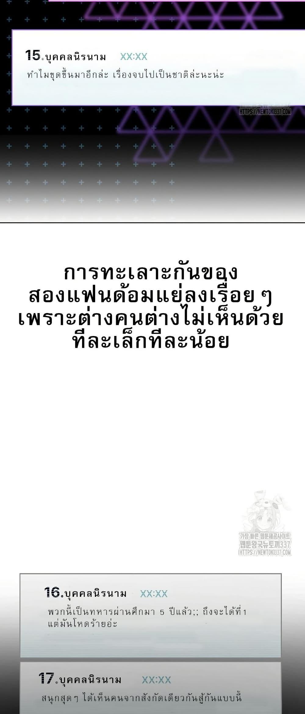 Manga-lc-com อ่านมังงะ อ่านการ์ตูน ออนไลน์ ฟรี Saving the Doomed Idols With My Touch ตอนที่ 1 2 3 4 5 6 7 8 9 10 11 12 13 14 ฟรี ไม่มีโฆษณา Manga-lc - อ่าน มังงะ อ่าน การ์ตูน ออนไลน์ อ่านมังงะ ฟรี