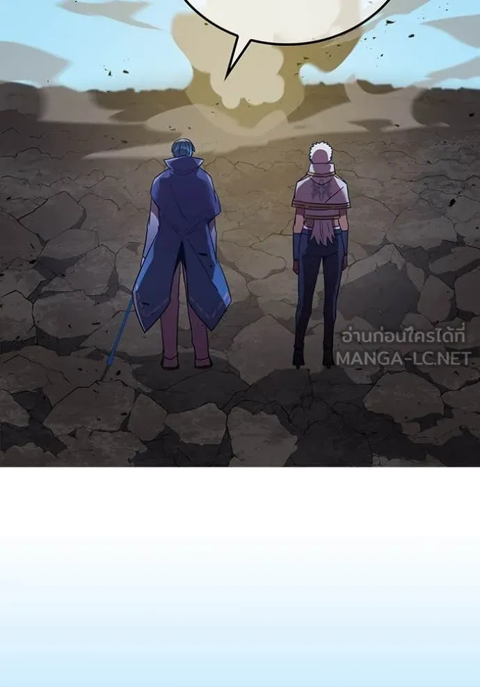 เพลเยอร์เลือดเทวะ ตอนที่ 65 รูปที่ 158