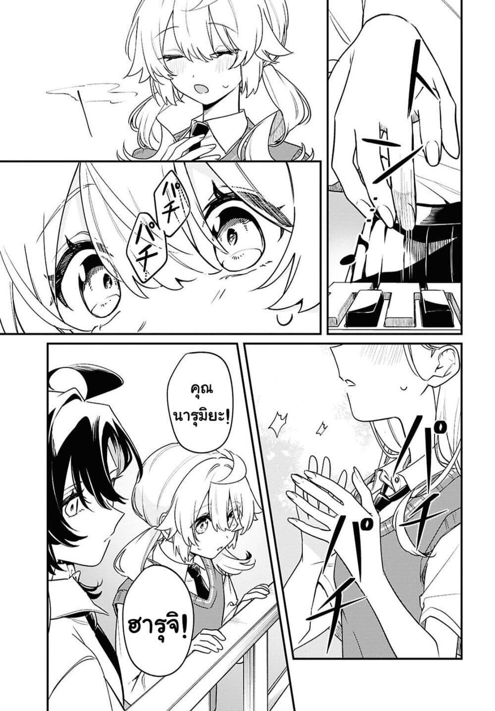 Manga-lc-com อ่านมังงะ อ่านการ์ตูน ออนไลน์ ฟรี Kimi ga Hoeru Tame no Uta wo ตอนที่ 1 2 3 4 5 6 7 8 9 10 11 12 13 14 ฟรี ไม่มีโฆษณา Manga-lc - อ่าน มังงะ อ่าน การ์ตูน ออนไลน์ อ่านมังงะ ฟรี