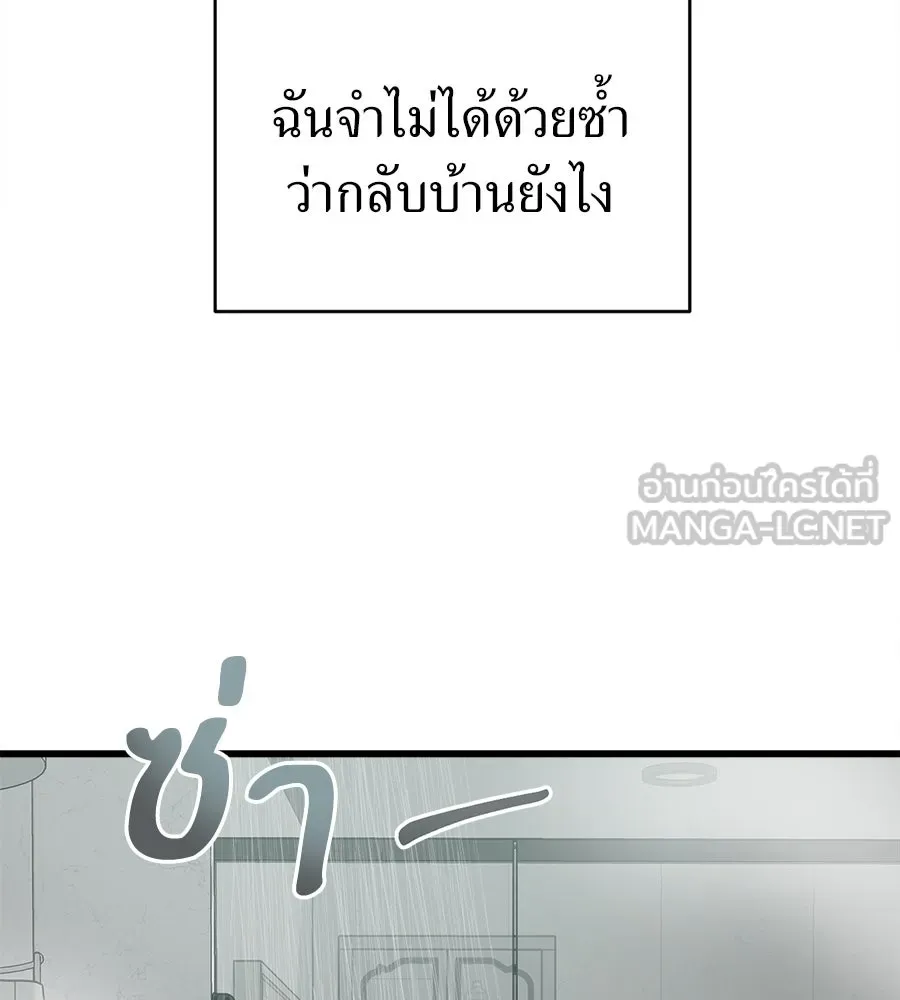 ปรารถนารักอันงดงาม ตอนที่ 32 รูปที่ 57