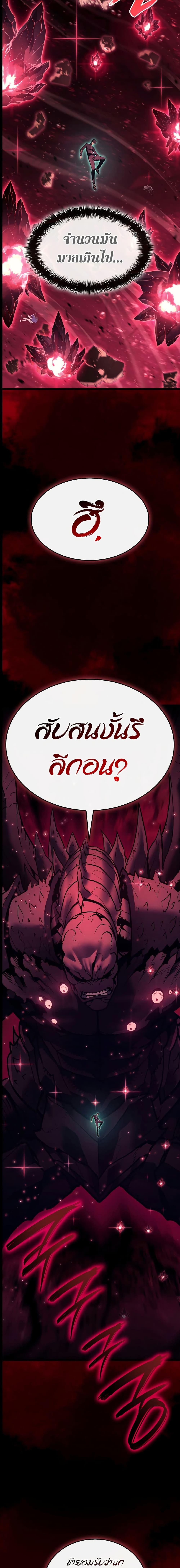 Manga-lc-com อ่านมังงะ อ่านการ์ตูน ออนไลน์ ฟรี The Return of The Disaster-Class Hero ตอนที่ 1 2 3 4 5 6 7 8 9 10 11 12 13 14 ฟรี ไม่มีโฆษณา Manga-lc - อ่าน มังงะ อ่าน การ์ตูน ออนไลน์ อ่านมังงะ ฟรี