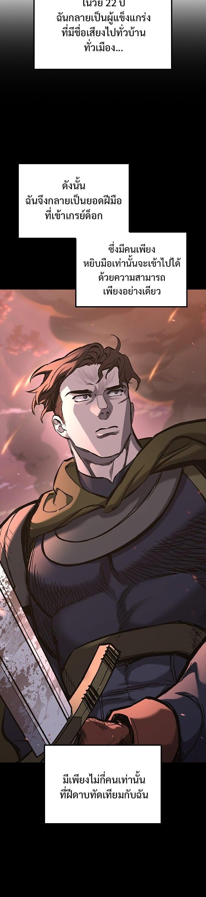 Manga-lc-com อ่านมังงะ อ่านการ์ตูน ออนไลน์ ฟรี Eternally Regressing Knight ตอนที่ 1 2 3 4 5 6 7 8 9 10 11 12 13 14 ฟรี ไม่มีโฆษณา Manga-lc - อ่าน มังงะ อ่าน การ์ตูน ออนไลน์ อ่านมังงะ ฟรี