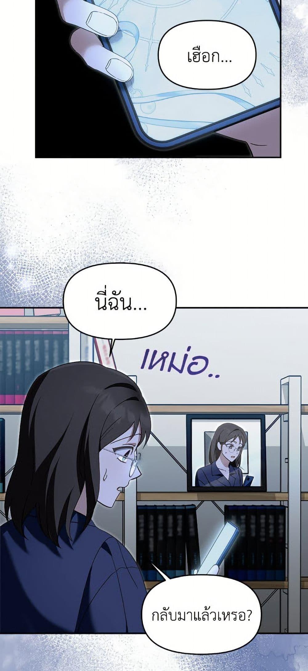 Manga-lc-com อ่านมังงะ อ่านการ์ตูน ออนไลน์ ฟรี I’d Rather Abandon You Than Be Abandoned ตอนที่ 1 2 3 4 5 6 7 8 9 10 11 12 13 14 ฟรี ไม่มีโฆษณา Manga-lc - อ่าน มังงะ อ่าน การ์ตูน ออนไลน์ อ่านมังงะ ฟรี