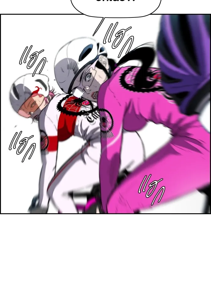 ปั่นสู้ฝันbrWind Breaker ตอนที่ 78 รูปที่ 14