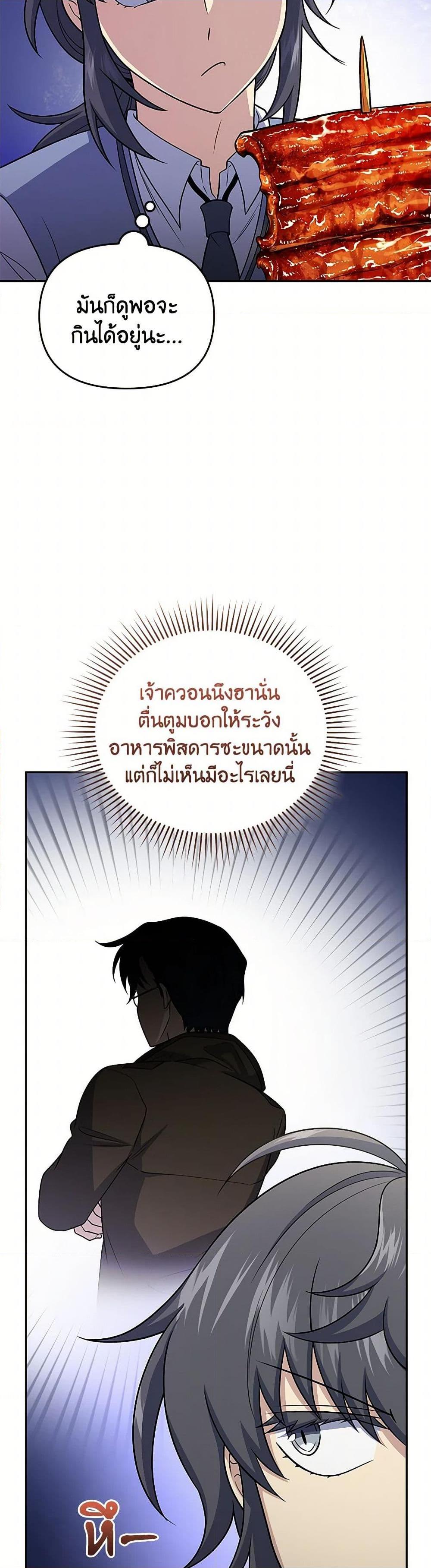 Manga-lc-com อ่านมังงะ อ่านการ์ตูน ออนไลน์ ฟรี Bizarre Restaurant ตอนที่ 1 2 3 4 5 6 7 8 9 10 11 12 13 14 ฟรี ไม่มีโฆษณา Manga-lc - อ่าน มังงะ อ่าน การ์ตูน ออนไลน์ อ่านมังงะ ฟรี