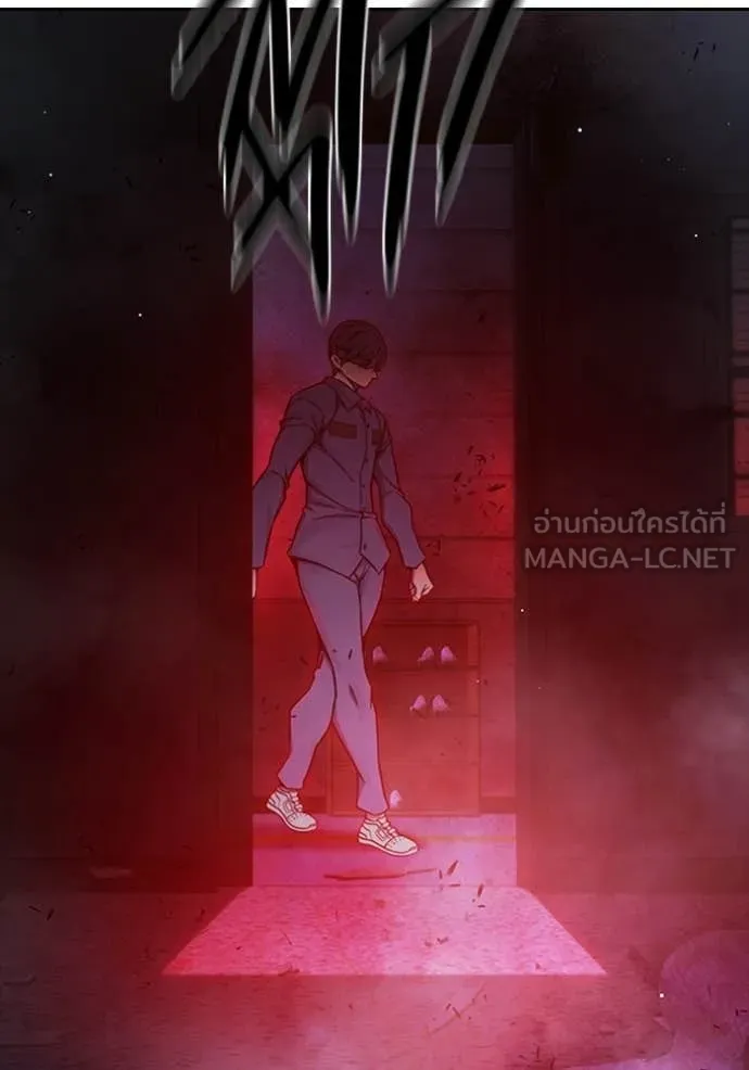 เยาวชนคนคุก ตอนที่ 72 รูปที่ 101