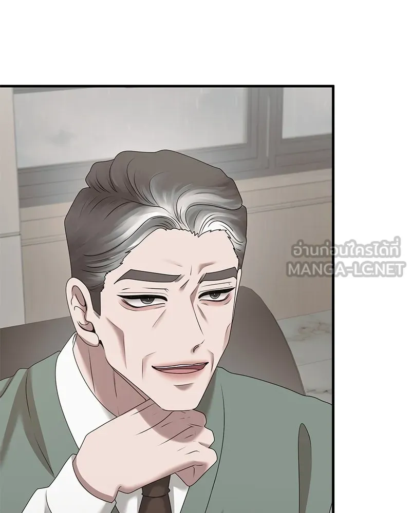 สามีที่ไม่ได้ขอ ตอนที่ 48 รูปที่ 123