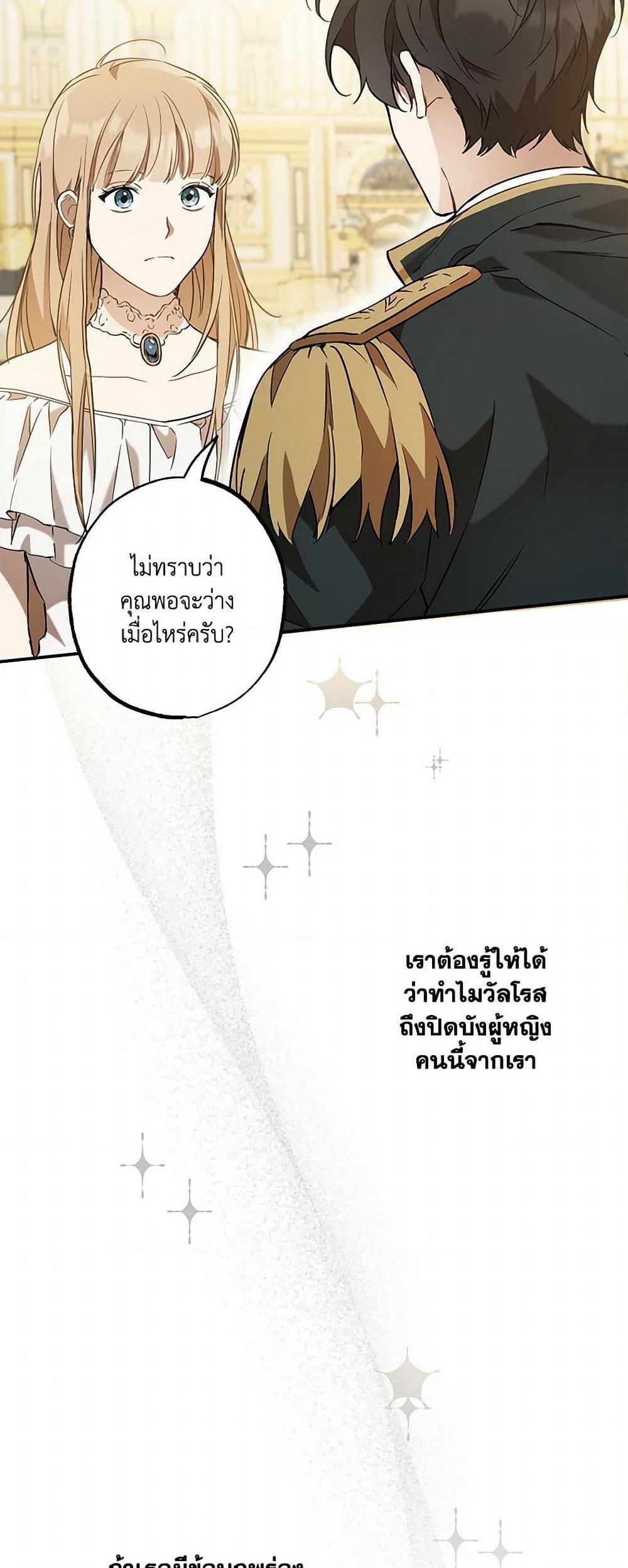 Manga-lc-com อ่านมังงะ อ่านการ์ตูน ออนไลน์ ฟรี It Was All a Mistake ตอนที่ 1 2 3 4 5 6 7 8 9 10 11 12 13 14 ฟรี ไม่มีโฆษณา Manga-lc - อ่าน มังงะ อ่าน การ์ตูน ออนไลน์ อ่านมังงะ ฟรี