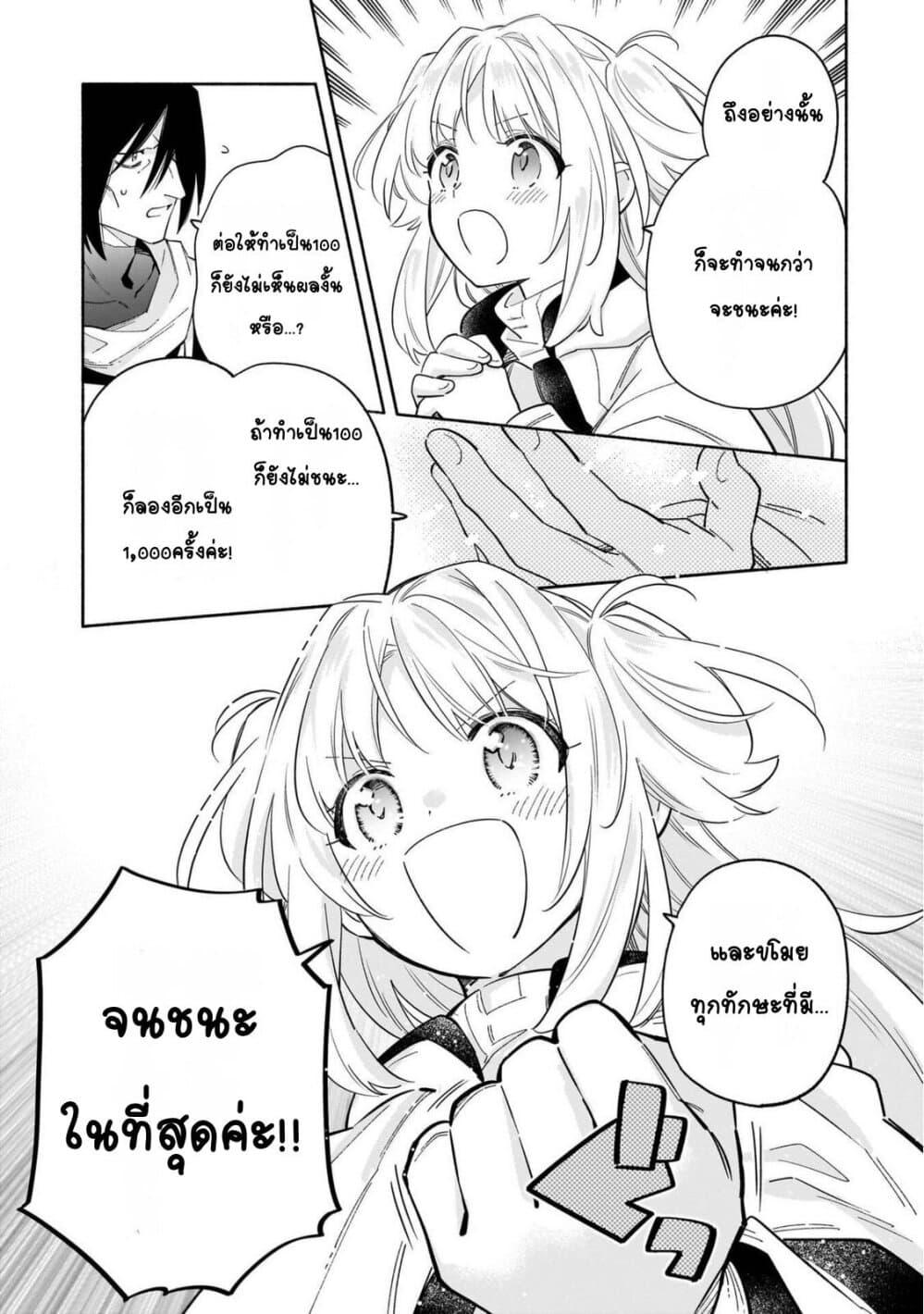 Manga-lc-com อ่านมังงะ อ่านการ์ตูน ออนไลน์ ฟรี Byoujaku Shoujo, Tensei Shite Kenkou na Nikutai (Saikyou) wo Te ni Ireru ~Tomodachi ga Hoshiku Te Makyou kara Tabidatta no desu ga, Dou Yara Watakushi no Mahou wa Sukoshi Okashii You desu!~ ตอนที่ 1 2 3 4 5 6 7 8 9 10 11 12 13 14 ฟรี ไม่มีโฆษณา Manga-lc - อ่าน มังงะ อ่าน การ์ตูน ออนไลน์ อ่านมังงะ ฟรี