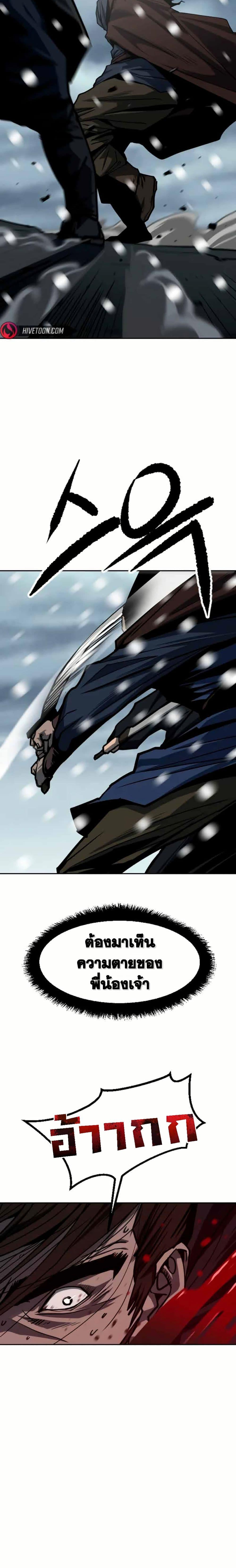 Manga-lc-com อ่านมังงะ อ่านการ์ตูน ออนไลน์ ฟรี The Tales of Heaven and Earth ตอนที่ 1 2 3 4 5 6 7 8 9 10 11 12 13 14 ฟรี ไม่มีโฆษณา Manga-lc - อ่าน มังงะ อ่าน การ์ตูน ออนไลน์ อ่านมังงะ ฟรี