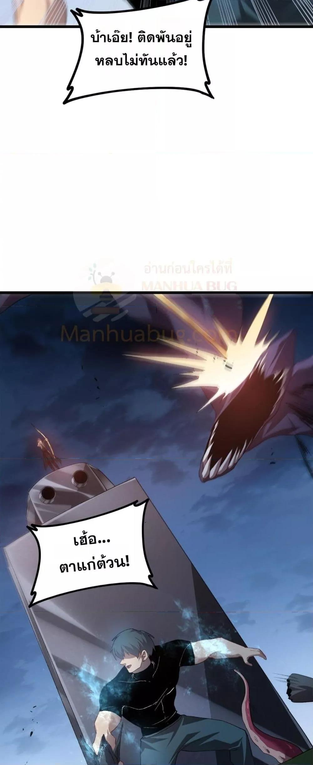 Manga-lc-com อ่านมังงะ อ่านการ์ตูน ออนไลน์ ฟรี SupremeZergLo ตอนที่ 1 2 3 4 5 6 7 8 9 10 11 12 13 14 ฟรี ไม่มีโฆษณา Manga-lc - อ่าน มังงะ อ่าน การ์ตูน ออนไลน์ อ่านมังงะ ฟรี