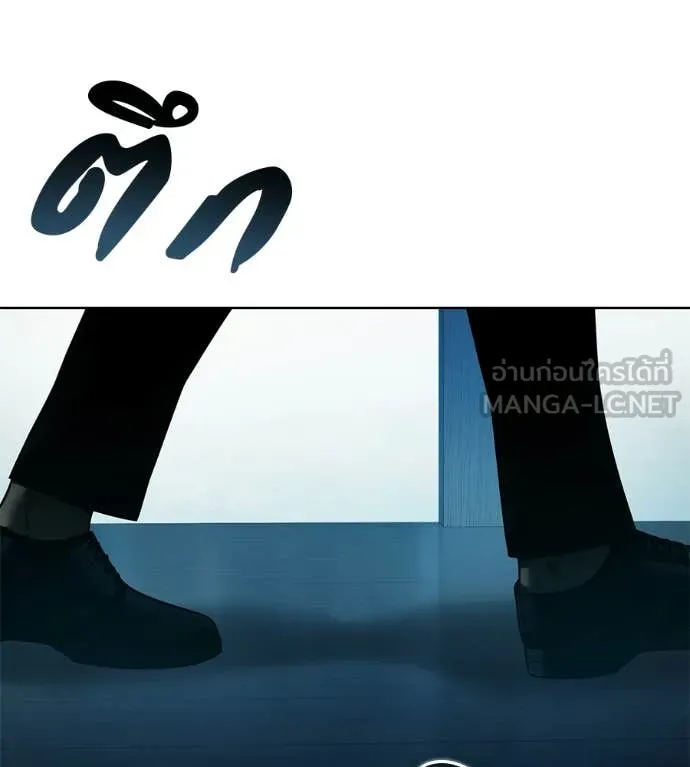 มัจจุราชชุดแดง ตอนที่ 33 รูปที่ 269