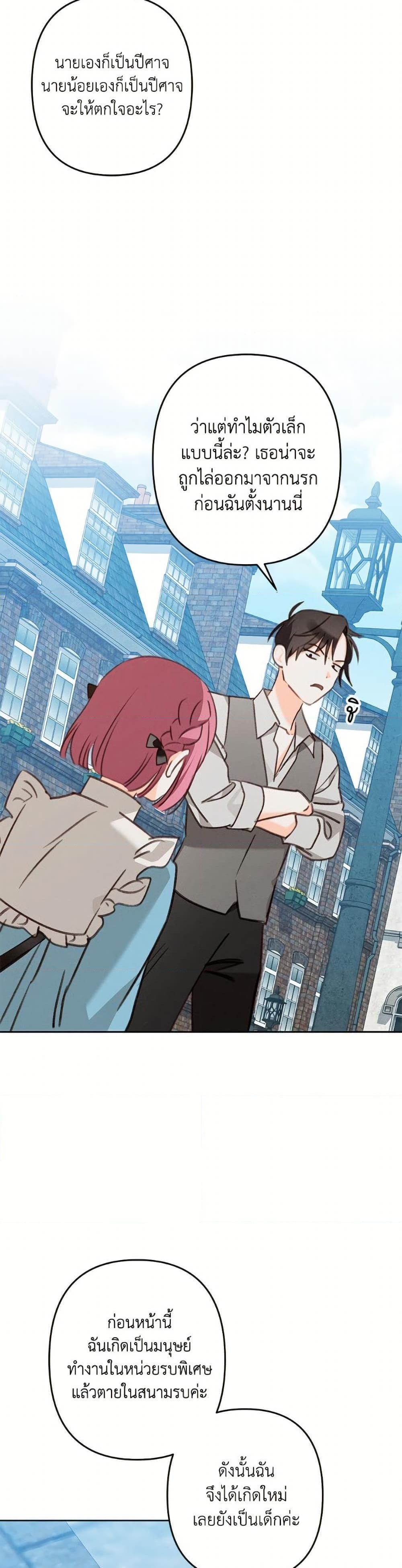 Manga-lc-com อ่านมังงะ อ่านการ์ตูน ออนไลน์ ฟรี How to Survive as a Maid in a Horror Game ตอนที่ 1 2 3 4 5 6 7 8 9 10 11 12 13 14 ฟรี ไม่มีโฆษณา Manga-lc - อ่าน มังงะ อ่าน การ์ตูน ออนไลน์ อ่านมังงะ ฟรี