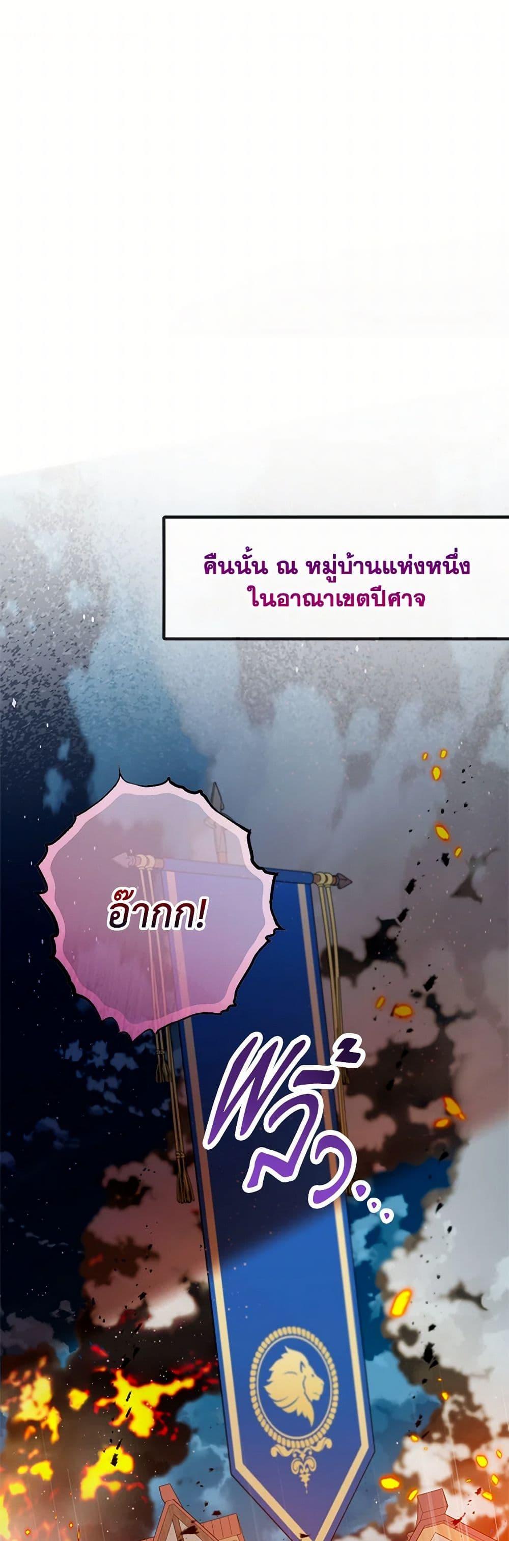 Manga-lc-com อ่านมังงะ อ่านการ์ตูน ออนไลน์ ฟรี I Am A Daughter Loved By The Devil ตอนที่ 1 2 3 4 5 6 7 8 9 10 11 12 13 14 ฟรี ไม่มีโฆษณา Manga-lc - อ่าน มังงะ อ่าน การ์ตูน ออนไลน์ อ่านมังงะ ฟรี