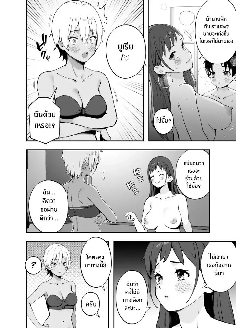 Doujin-Lc- อ่าน โดจิน มังฮวา เกาหลี ญี่ปุ่น จีน แปลไทย พี่สาวจากหนังโป๊ ตอนที่ 1 2 3 4 5 6 7 8 9 10 11 12 13 14 ฟรี ไม่มีโฆษณา อ่าน โดจิน Manhwa เกาหลี ญี่ปุ่น จีน เรามีครบ คัดมาให้เน้นๆ โดจิน 18+ รับประกันความฟินโดย  Doujin Lc