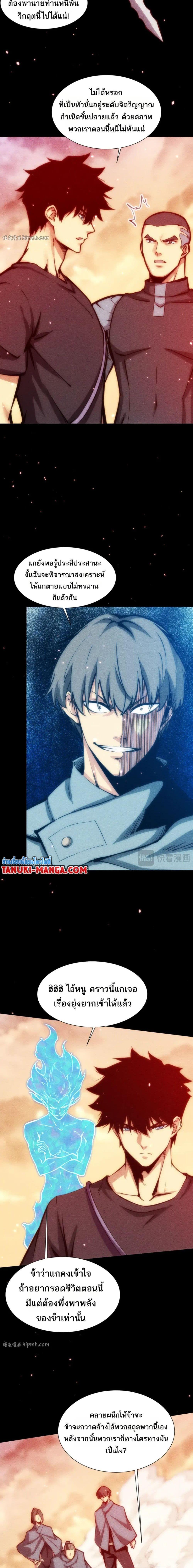 Manga-lc-com อ่านมังงะ อ่านการ์ตูน ออนไลน์ ฟรี The End of the World The Emperor Banner Invites All Female ตอนที่ 1 2 3 4 5 6 7 8 9 10 11 12 13 14 ฟรี ไม่มีโฆษณา Manga-lc - อ่าน มังงะ อ่าน การ์ตูน ออนไลน์ อ่านมังงะ ฟรี