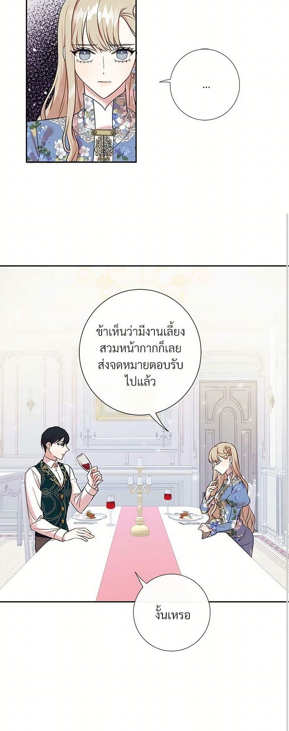 Manga-lc-com อ่านมังงะ อ่านการ์ตูน ออนไลน์ ฟรี Please Don’t Eat Me! ตอนที่ 1 2 3 4 5 6 7 8 9 10 11 12 13 14 ฟรี ไม่มีโฆษณา Manga-lc - อ่าน มังงะ อ่าน การ์ตูน ออนไลน์ อ่านมังงะ ฟรี