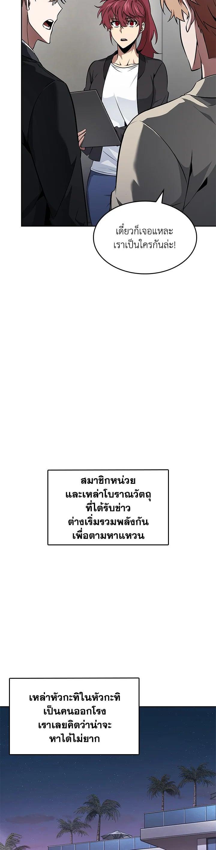 Manga-lc-com อ่านมังงะ อ่านการ์ตูน ออนไลน์ ฟรี Tomb Raider King ตอนที่ 1 2 3 4 5 6 7 8 9 10 11 12 13 14 ฟรี ไม่มีโฆษณา Manga-lc - อ่าน มังงะ อ่าน การ์ตูน ออนไลน์ อ่านมังงะ ฟรี