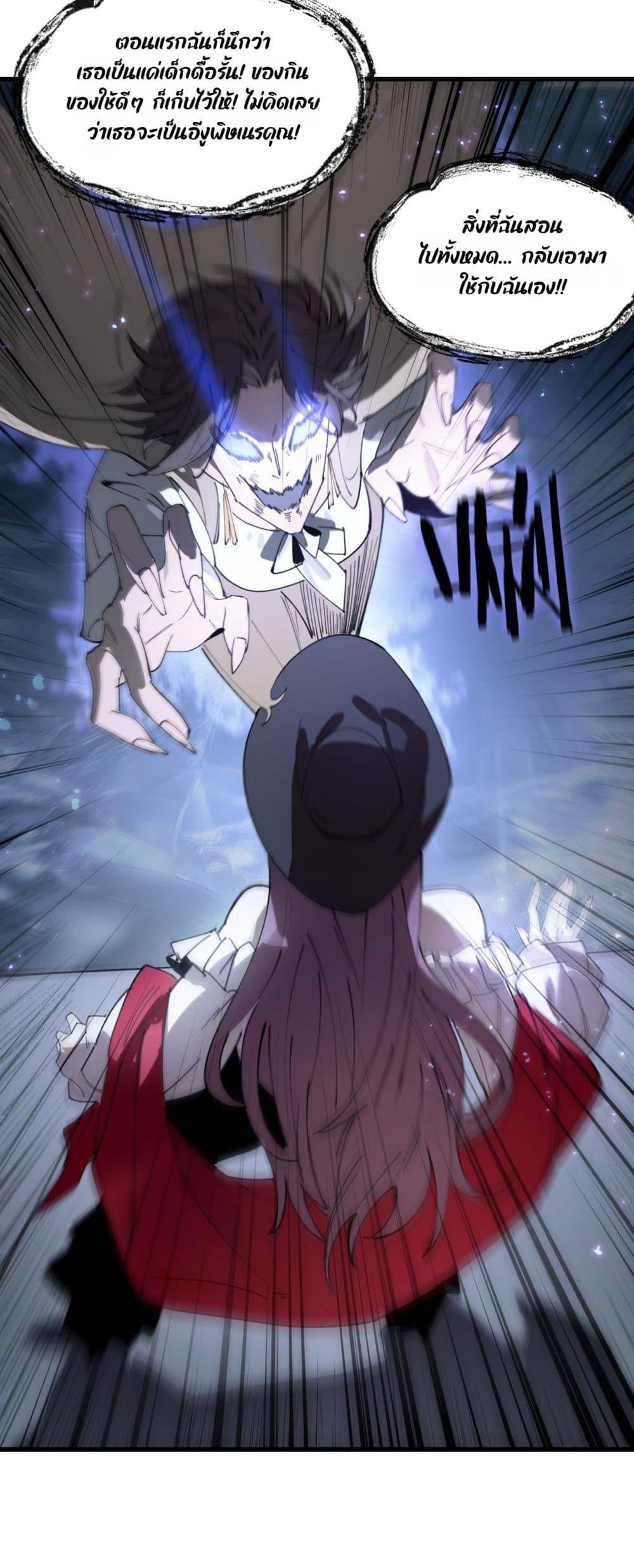 Manga-lc-com อ่านมังงะ อ่านการ์ตูน ออนไลน์ ฟรี SSSlevelSaint ตอนที่ 1 2 3 4 5 6 7 8 9 10 11 12 13 14 ฟรี ไม่มีโฆษณา Manga-lc - อ่าน มังงะ อ่าน การ์ตูน ออนไลน์ อ่านมังงะ ฟรี