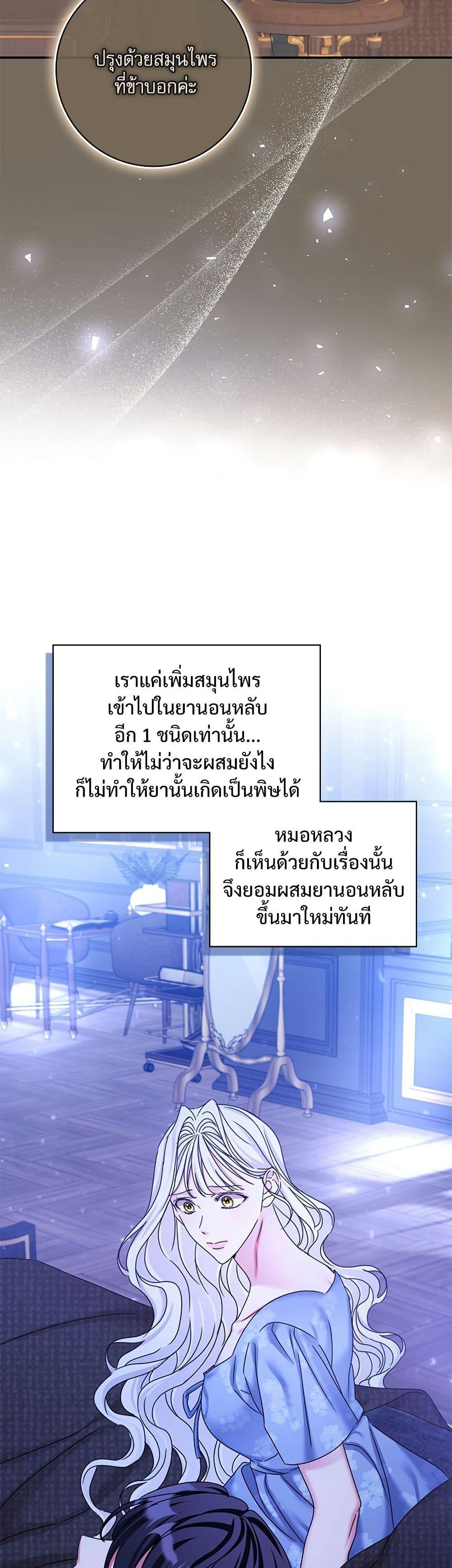 Manga-lc-com อ่านมังงะ อ่านการ์ตูน ออนไลน์ ฟรี The Emperor’s Sleepless Nights ตอนที่ 1 2 3 4 5 6 7 8 9 10 11 12 13 14 ฟรี ไม่มีโฆษณา Manga-lc - อ่าน มังงะ อ่าน การ์ตูน ออนไลน์ อ่านมังงะ ฟรี