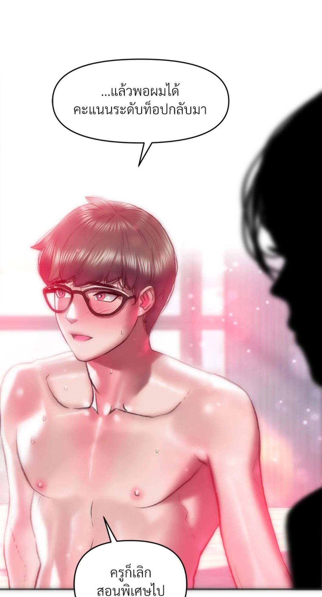Doujin-Lc- อ่าน โดจิน มังฮวา เกาหลี ญี่ปุ่น จีน แปลไทย เมืองกระหายรัก ตอนที่ 1 2 3 4 5 6 7 8 9 10 11 12 13 14 ฟรี ไม่มีโฆษณา อ่าน โดจิน Manhwa เกาหลี ญี่ปุ่น จีน เรามีครบ คัดมาให้เน้นๆ โดจิน 18+ รับประกันความฟินโดย  Doujin Lc