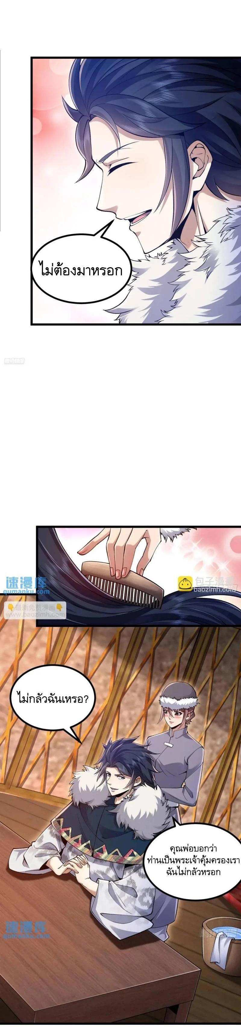 Manga-lc-com อ่านมังงะ อ่านการ์ตูน ออนไลน์ ฟรี The First Order ตอนที่ 1 2 3 4 5 6 7 8 9 10 11 12 13 14 ฟรี ไม่มีโฆษณา Manga-lc - อ่าน มังงะ อ่าน การ์ตูน ออนไลน์ อ่านมังงะ ฟรี