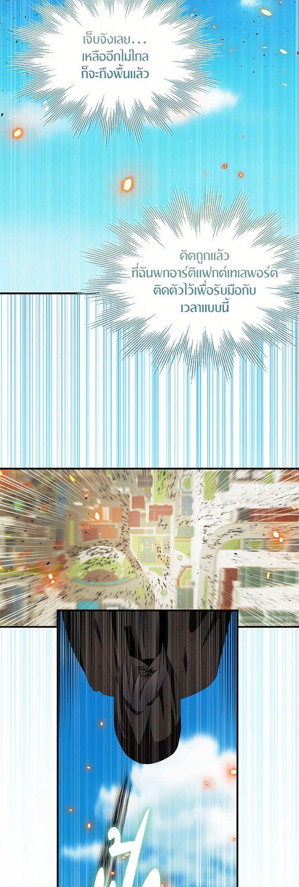 Manga-lc-com อ่านมังงะ อ่านการ์ตูน ออนไลน์ ฟรี I Tried To Be Her Loyal Sword ตอนที่ 1 2 3 4 5 6 7 8 9 10 11 12 13 14 ฟรี ไม่มีโฆษณา Manga-lc - อ่าน มังงะ อ่าน การ์ตูน ออนไลน์ อ่านมังงะ ฟรี