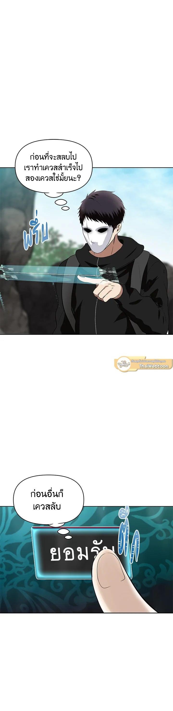 Manga-lc-com อ่านมังงะ อ่านการ์ตูน ออนไลน์ ฟรี Second Life Ranker ตอนที่ 1 2 3 4 5 6 7 8 9 10 11 12 13 14 ฟรี ไม่มีโฆษณา Manga-lc - อ่าน มังงะ อ่าน การ์ตูน ออนไลน์ อ่านมังงะ ฟรี