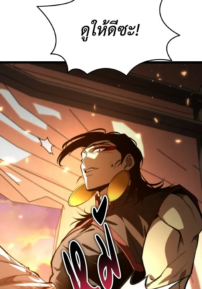 การแข่งขันของผู้เกิดใหม่ ตอนที่ 88 รูปที่ 76