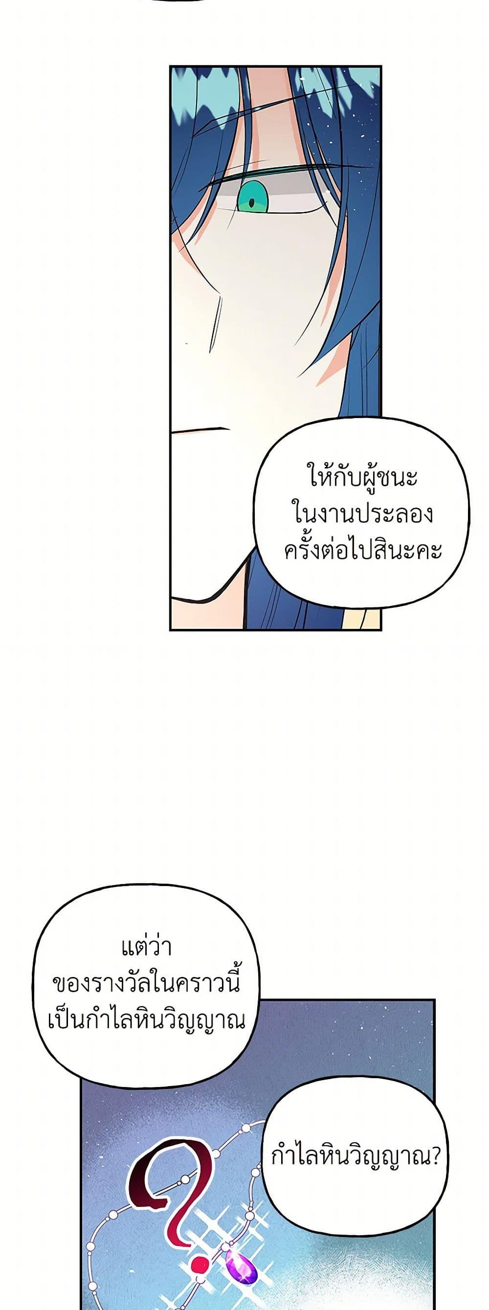 Manga-lc-com อ่านมังงะ อ่านการ์ตูน ออนไลน์ ฟรี Daughter of the Archmage ตอนที่ 1 2 3 4 5 6 7 8 9 10 11 12 13 14 ฟรี ไม่มีโฆษณา Manga-lc - อ่าน มังงะ อ่าน การ์ตูน ออนไลน์ อ่านมังงะ ฟรี