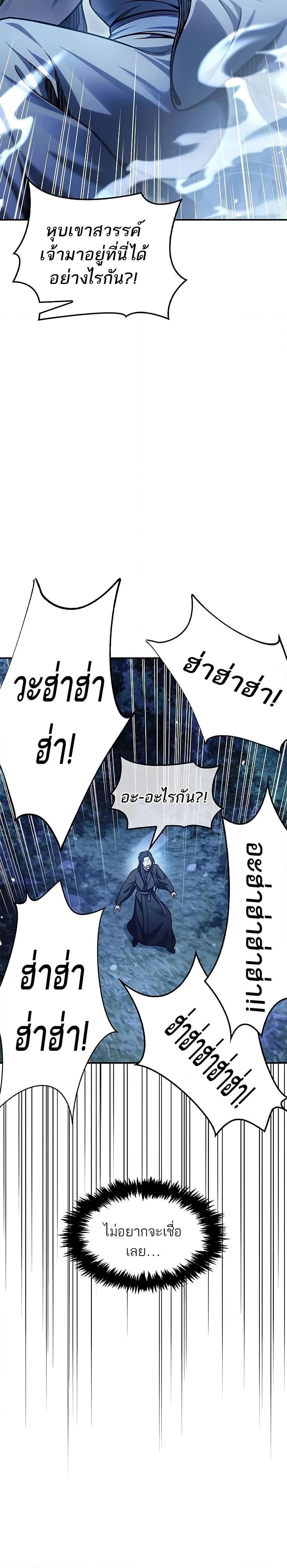 Manga-lc-com อ่านมังงะ อ่านการ์ตูน ออนไลน์ ฟรี Heavenly Grand Archive’s Young Master ตอนที่ 1 2 3 4 5 6 7 8 9 10 11 12 13 14 ฟรี ไม่มีโฆษณา Manga-lc - อ่าน มังงะ อ่าน การ์ตูน ออนไลน์ อ่านมังงะ ฟรี