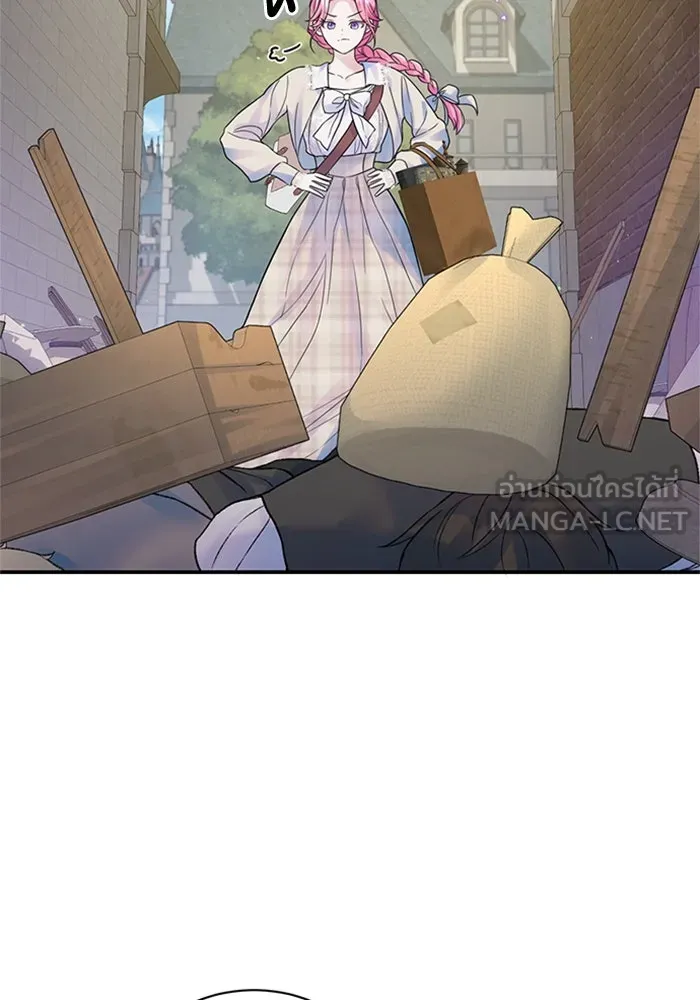 ไหนบอกว่าฉันใกล้ตาย ตอนที่ 51 รูปที่ 36