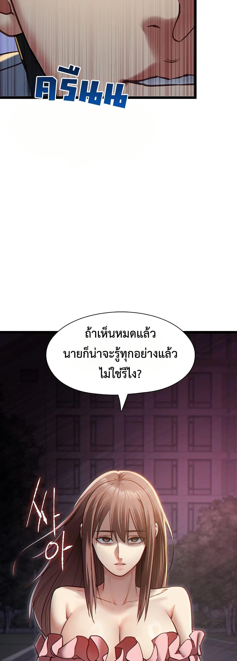 Doujin-Lc- อ่าน โดจิน มังฮวา เกาหลี ญี่ปุ่น จีน แปลไทย My Girlfriend ตอนที่ 1 2 3 4 5 6 7 8 9 10 11 12 13 14 ฟรี ไม่มีโฆษณา อ่าน โดจิน Manhwa เกาหลี ญี่ปุ่น จีน เรามีครบ คัดมาให้เน้นๆ โดจิน 18+ รับประกันความฟินโดย  Doujin Lc