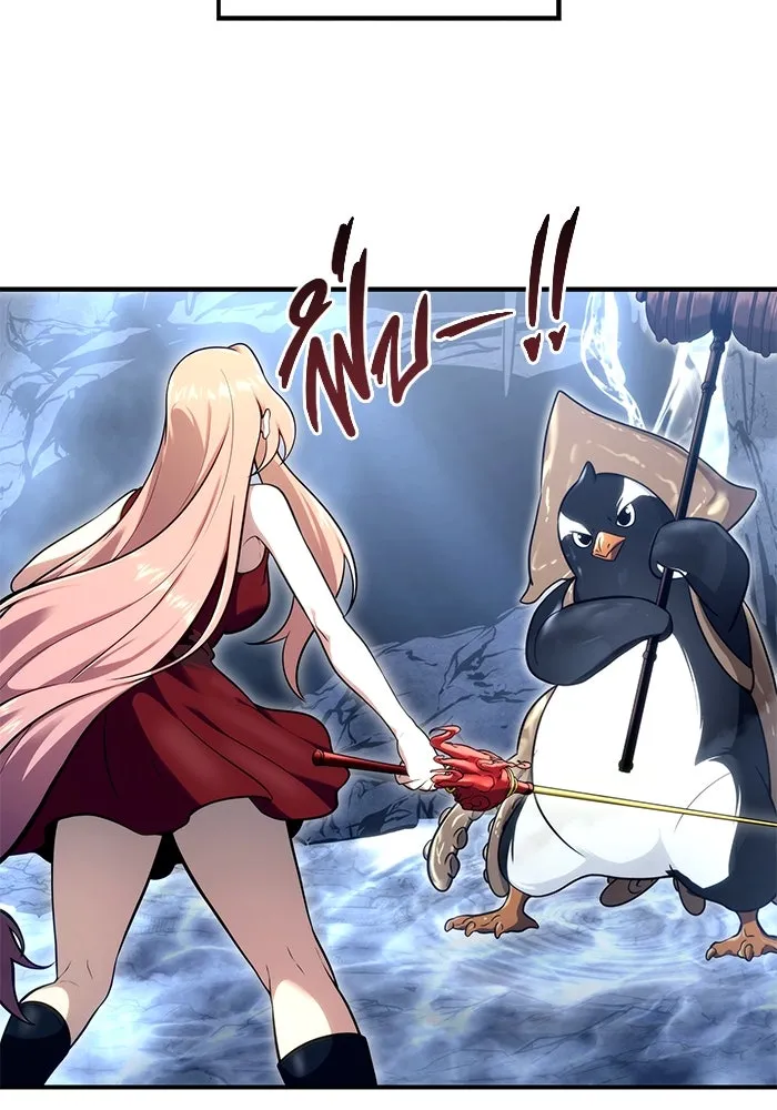 อูเร็ค มาซิโน่ ตอนที่ 17 บาสเกอร์วิลล์ 1 รูปที่ 40