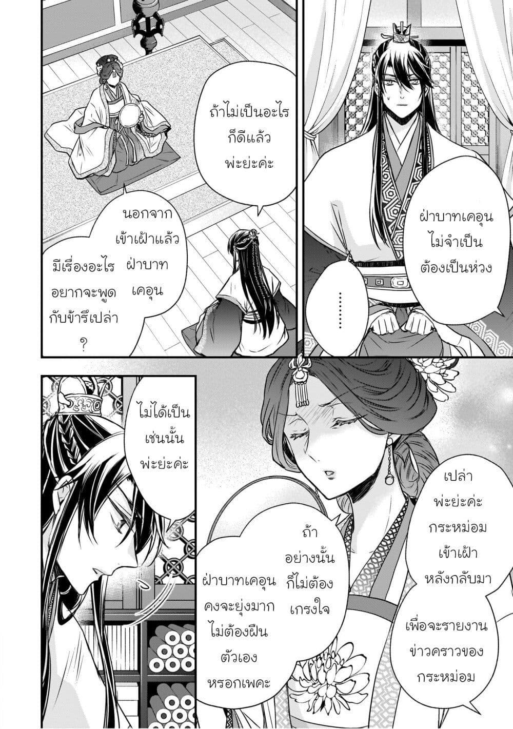 Manga-lc-com อ่านมังงะ อ่านการ์ตูน ออนไลน์ ฟรี Gekkakoku Kiiden ตอนที่ 1 2 3 4 5 6 7 8 9 10 11 12 13 14 ฟรี ไม่มีโฆษณา Manga-lc - อ่าน มังงะ อ่าน การ์ตูน ออนไลน์ อ่านมังงะ ฟรี