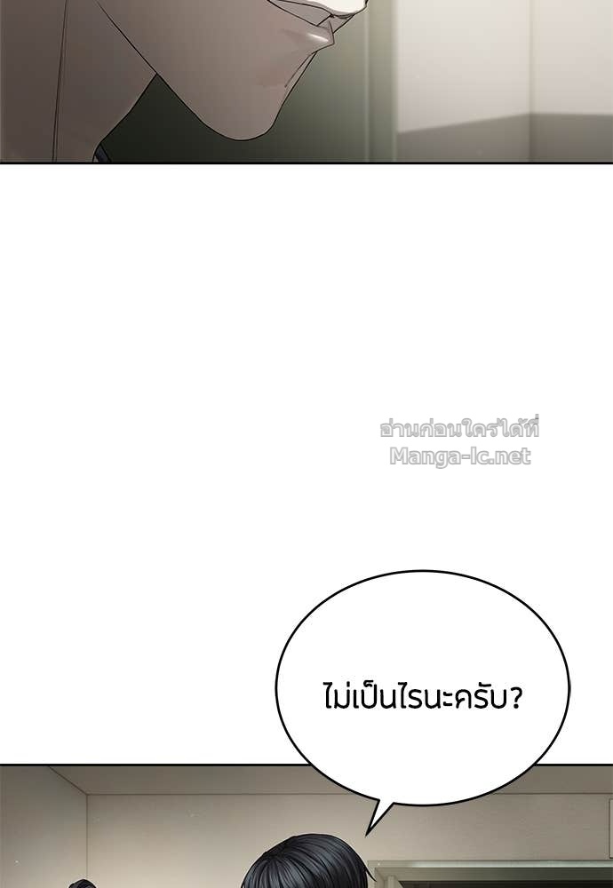 Doujin-Lc- อ่าน โดจิน มังฮวา เกาหลี ญี่ปุ่น จีน แปลไทย ข้าราชการพิเศษ ตอนที่ 1 2 3 4 5 6 7 8 9 10 11 12 13 14 ฟรี ไม่มีโฆษณา อ่าน โดจิน Manhwa เกาหลี ญี่ปุ่น จีน เรามีครบ คัดมาให้เน้นๆ โดจิน 18+ รับประกันความฟินโดย Doujin Lc