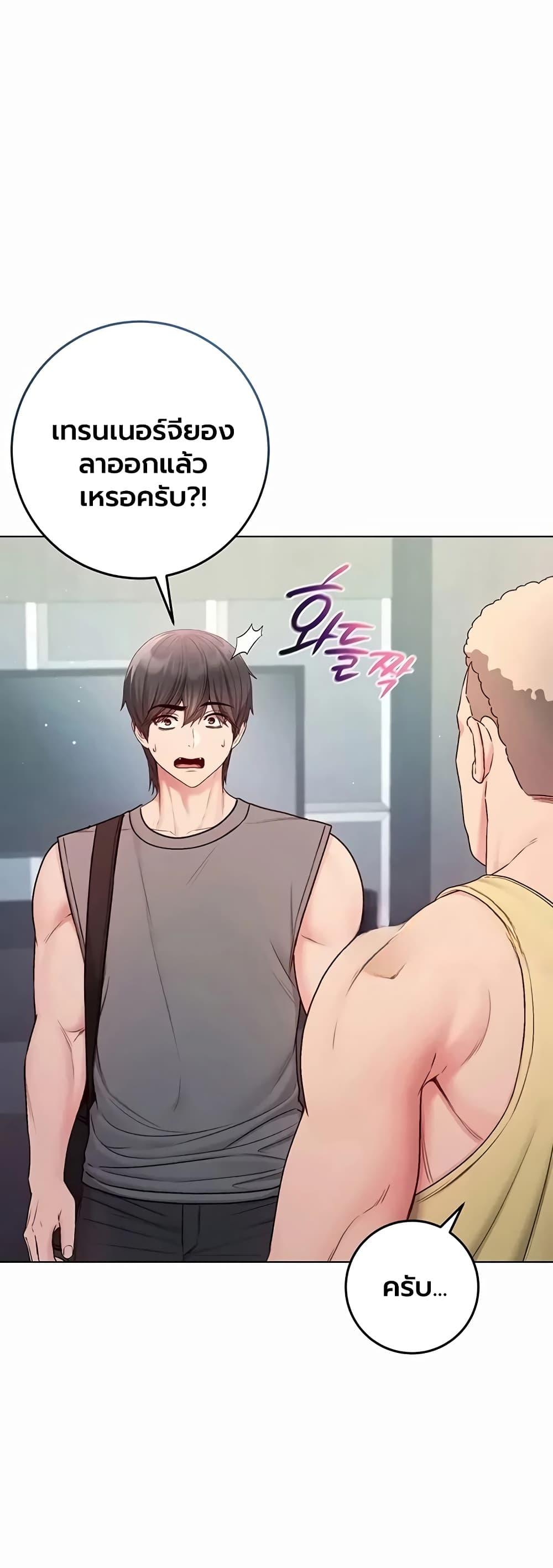 Doujin-Lc- อ่าน โดจิน มังฮวา เกาหลี ญี่ปุ่น จีน แปลไทย I Am a Vampire ตอนที่ 1 2 3 4 5 6 7 8 9 10 11 12 13 14 ฟรี ไม่มีโฆษณา อ่าน โดจิน Manhwa เกาหลี ญี่ปุ่น จีน เรามีครบ คัดมาให้เน้นๆ โดจิน 18+ รับประกันความฟินโดย  Doujin Lc