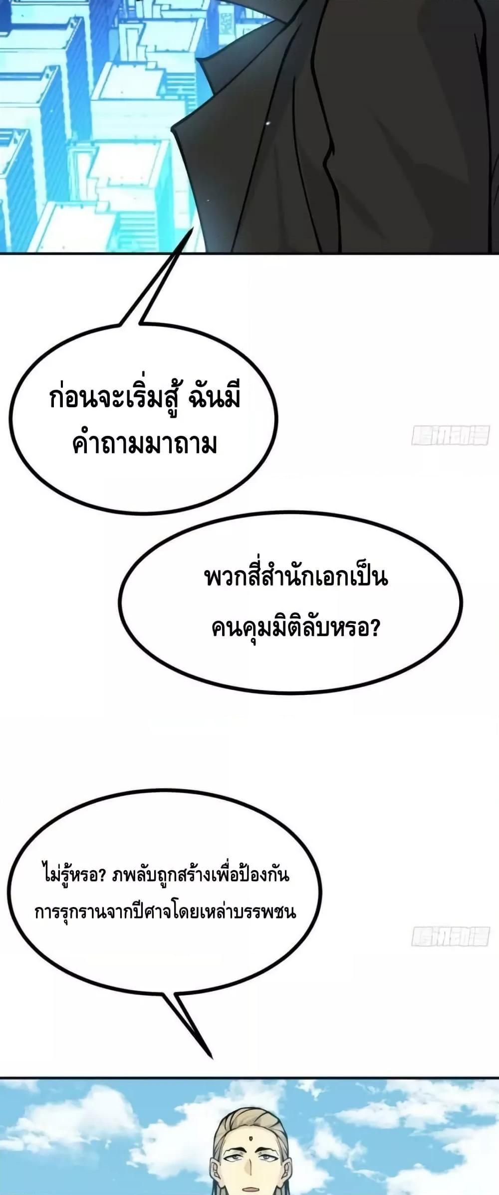 Manga-lc-com อ่านมังงะ อ่านการ์ตูน ออนไลน์ ฟรี AfterSigningI ตอนที่ 1 2 3 4 5 6 7 8 9 10 11 12 13 14 ฟรี ไม่มีโฆษณา Manga-lc - อ่าน มังงะ อ่าน การ์ตูน ออนไลน์ อ่านมังงะ ฟรี