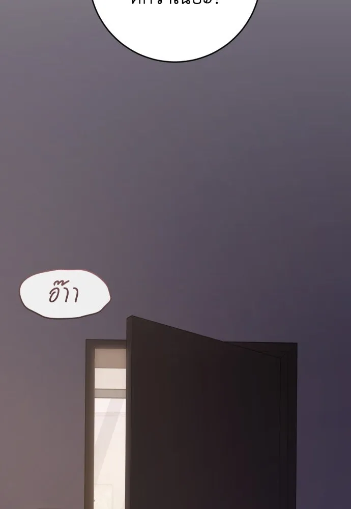 รักไร้ราคา ตอนที่ 28 รูปที่ 128