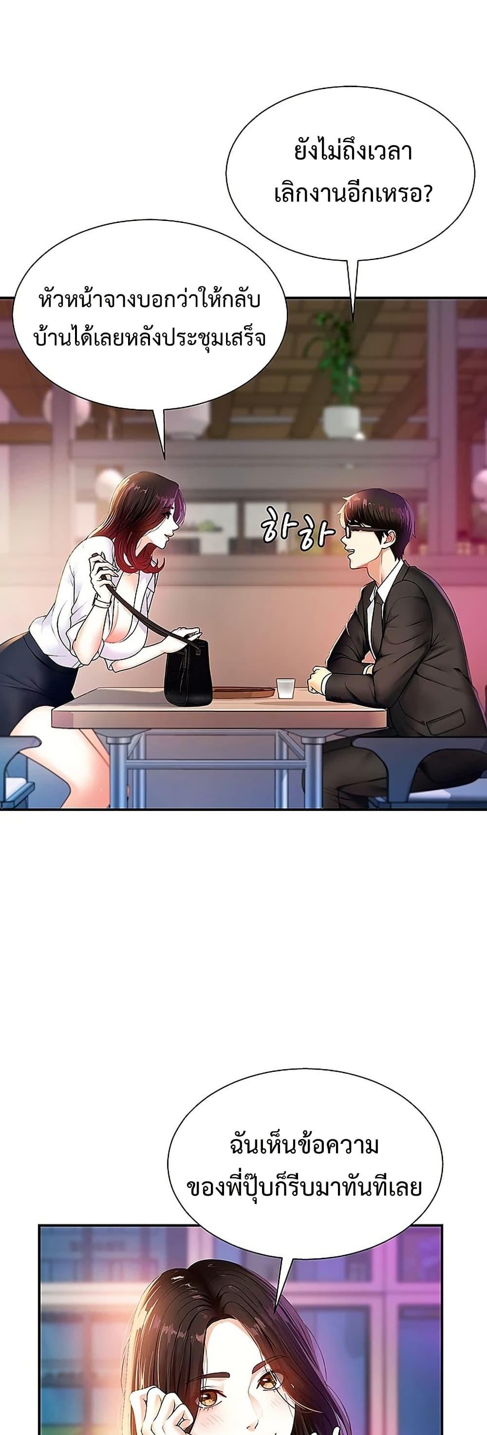Doujin-Lc- อ่าน โดจิน มังฮวา เกาหลี ญี่ปุ่น จีน แปลไทย Repay With Your Body ตอนที่ 1 2 3 4 5 6 7 8 9 10 11 12 13 14 ฟรี ไม่มีโฆษณา อ่าน โดจิน Manhwa เกาหลี ญี่ปุ่น จีน เรามีครบ คัดมาให้เน้นๆ โดจิน 18+ รับประกันความฟินโดย  Doujin Lc