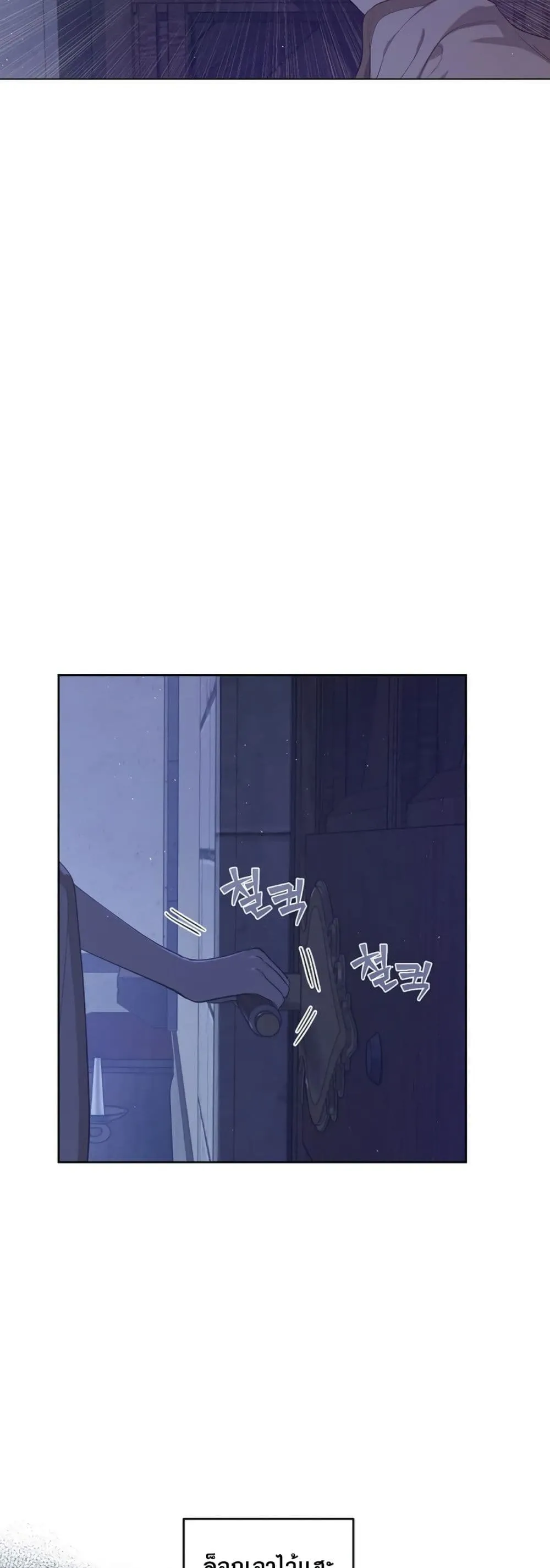 Manga-lc-com อ่านมังงะ อ่านการ์ตูน ออนไลน์ ฟรี The Forgotten Field ตอนที่ 1 2 3 4 5 6 7 8 9 10 11 12 13 14 ฟรี ไม่มีโฆษณา Manga-lc - อ่าน มังงะ อ่าน การ์ตูน ออนไลน์ อ่านมังงะ ฟรี