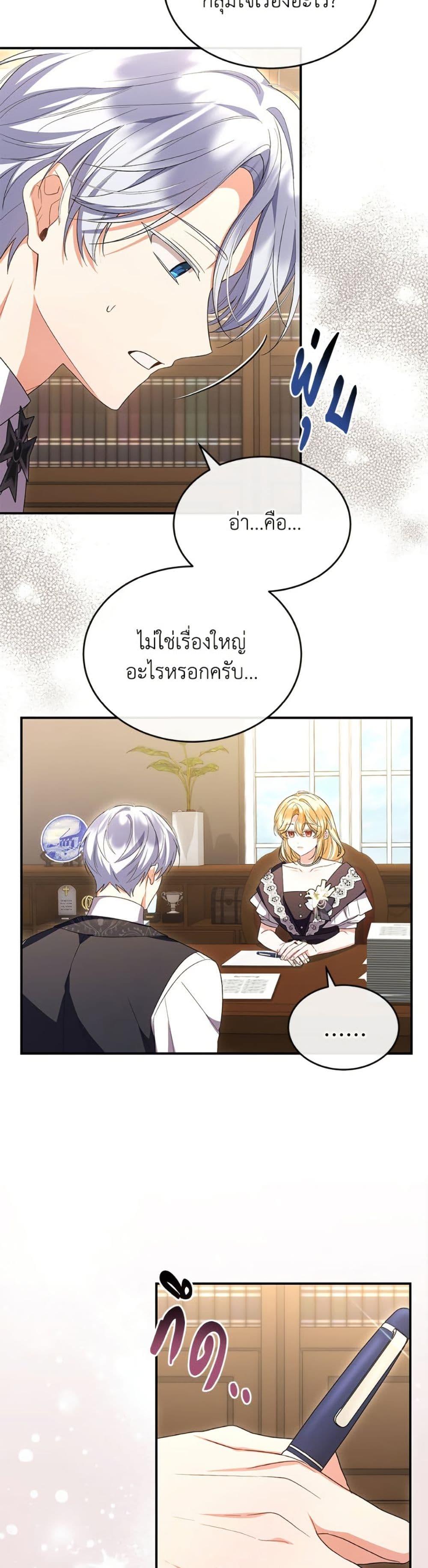 Manga-lc-com อ่านมังงะ อ่านการ์ตูน ออนไลน์ ฟรี The Real Daughter Is Back ตอนที่ 1 2 3 4 5 6 7 8 9 10 11 12 13 14 ฟรี ไม่มีโฆษณา Manga-lc - อ่าน มังงะ อ่าน การ์ตูน ออนไลน์ อ่านมังงะ ฟรี