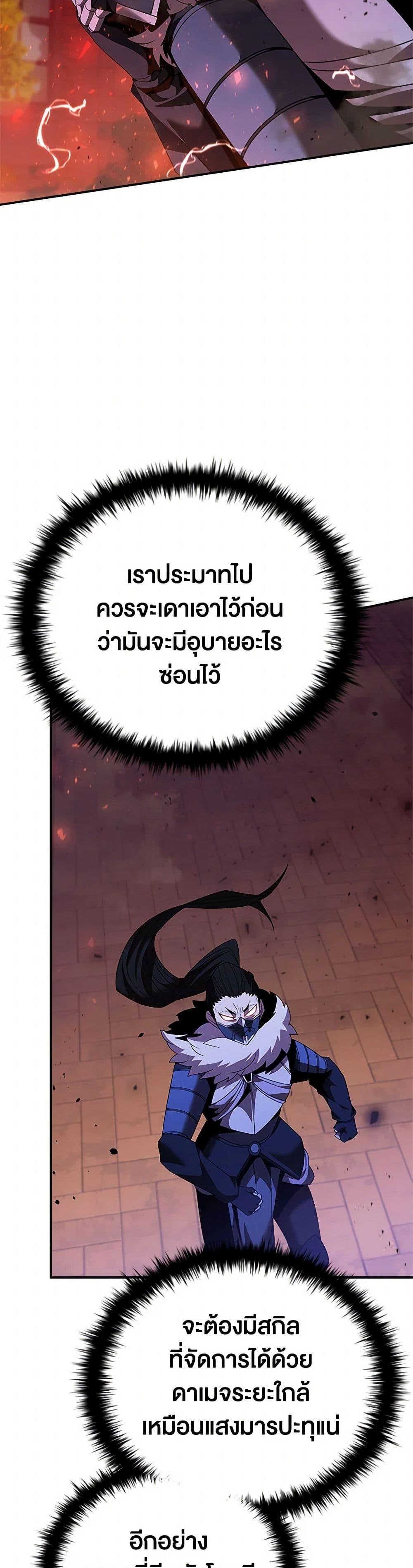 Manga-lc-com อ่านมังงะ อ่านการ์ตูน ออนไลน์ ฟรี Taming Master ตอนที่ 1 2 3 4 5 6 7 8 9 10 11 12 13 14 ฟรี ไม่มีโฆษณา Manga-lc - อ่าน มังงะ อ่าน การ์ตูน ออนไลน์ อ่านมังงะ ฟรี