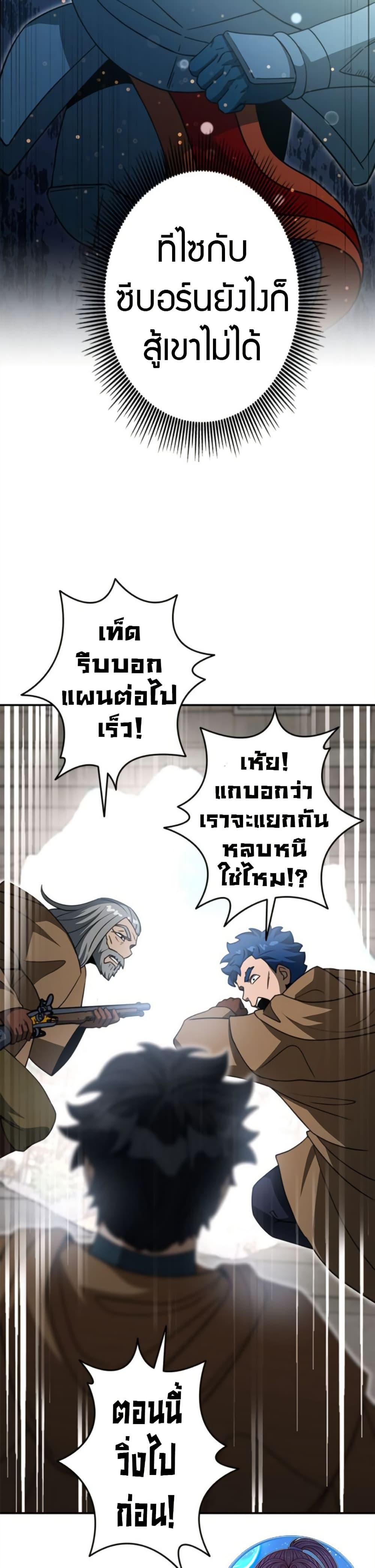 Manga-lc-com อ่านมังงะ อ่านการ์ตูน ออนไลน์ ฟรี Putting My Life on the Line, I Go All-in on Luck Enhancement ตอนที่ 1 2 3 4 5 6 7 8 9 10 11 12 13 14 ฟรี ไม่มีโฆษณา Manga-lc - อ่าน มังงะ อ่าน การ์ตูน ออนไลน์ อ่านมังงะ ฟรี